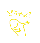好奇心とポジティブをソエルスタンプ（個別スタンプ：3）