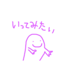 好奇心とポジティブをソエルスタンプ（個別スタンプ：9）