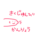 好奇心とポジティブをソエルスタンプ（個別スタンプ：14）