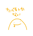 好奇心とポジティブをソエルスタンプ（個別スタンプ：18）