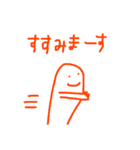 好奇心とポジティブをソエルスタンプ（個別スタンプ：28）