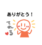 味のあるグルチャで使えるスタンプ2（個別スタンプ：1）