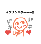 味のあるグルチャで使えるスタンプ2（個別スタンプ：2）