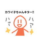 味のあるグルチャで使えるスタンプ2（個別スタンプ：3）