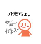 味のあるグルチャで使えるスタンプ2（個別スタンプ：4）