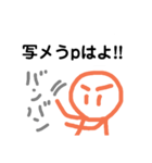 味のあるグルチャで使えるスタンプ2（個別スタンプ：5）