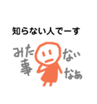 味のあるグルチャで使えるスタンプ2（個別スタンプ：6）