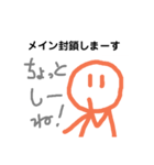 味のあるグルチャで使えるスタンプ2（個別スタンプ：8）