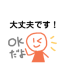 味のあるグルチャで使えるスタンプ2（個別スタンプ：9）