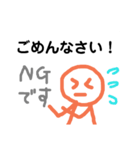 味のあるグルチャで使えるスタンプ2（個別スタンプ：10）