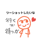 味のあるグルチャで使えるスタンプ2（個別スタンプ：11）