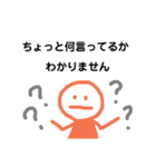 味のあるグルチャで使えるスタンプ2（個別スタンプ：13）