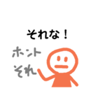 味のあるグルチャで使えるスタンプ2（個別スタンプ：14）