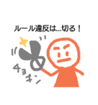 味のあるグルチャで使えるスタンプ2（個別スタンプ：16）