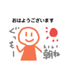 味のあるグルチャで使えるスタンプ2（個別スタンプ：17）