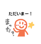 味のあるグルチャで使えるスタンプ2（個別スタンプ：18）