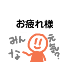 味のあるグルチャで使えるスタンプ2（個別スタンプ：19）