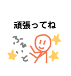 味のあるグルチャで使えるスタンプ2（個別スタンプ：20）