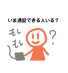 味のあるグルチャで使えるスタンプ2（個別スタンプ：21）