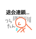 味のあるグルチャで使えるスタンプ2（個別スタンプ：22）