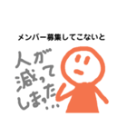 味のあるグルチャで使えるスタンプ2（個別スタンプ：23）