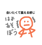 味のあるグルチャで使えるスタンプ2（個別スタンプ：24）