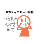 味のあるグルチャで使えるスタンプ2（個別スタンプ：25）