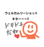 味のあるグルチャで使えるスタンプ2（個別スタンプ：26）