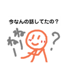 味のあるグルチャで使えるスタンプ2（個別スタンプ：27）