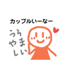 味のあるグルチャで使えるスタンプ2（個別スタンプ：28）