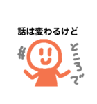 味のあるグルチャで使えるスタンプ2（個別スタンプ：30）
