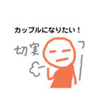 味のあるグルチャで使えるスタンプ2（個別スタンプ：31）
