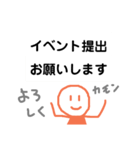 味のあるグルチャで使えるスタンプ2（個別スタンプ：34）