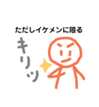 味のあるグルチャで使えるスタンプ2（個別スタンプ：35）