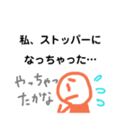 味のあるグルチャで使えるスタンプ2（個別スタンプ：36）