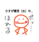 味のあるグルチャで使えるスタンプ2（個別スタンプ：37）