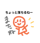 味のあるグルチャで使えるスタンプ2（個別スタンプ：40）