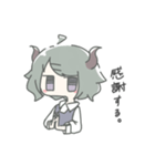 日常生活 まおうちゃん（個別スタンプ：8）