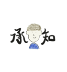 Natural MAN（個別スタンプ：10）