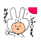 うさぎのうさたろう。（個別スタンプ：3）