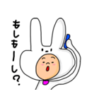 うさぎのうさたろう。（個別スタンプ：17）