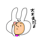 うさぎのうさたろう。（個別スタンプ：19）
