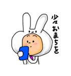 うさぎのうさたろう。（個別スタンプ：21）
