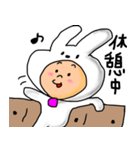 うさぎのうさたろう。（個別スタンプ：26）