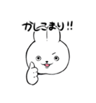 小にくたらしいうさぎ（個別スタンプ：2）