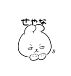 小にくたらしいうさぎ（個別スタンプ：4）