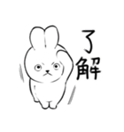小にくたらしいうさぎ（個別スタンプ：5）