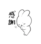 小にくたらしいうさぎ（個別スタンプ：9）