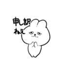 小にくたらしいうさぎ（個別スタンプ：12）