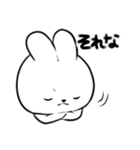 小にくたらしいうさぎ（個別スタンプ：15）